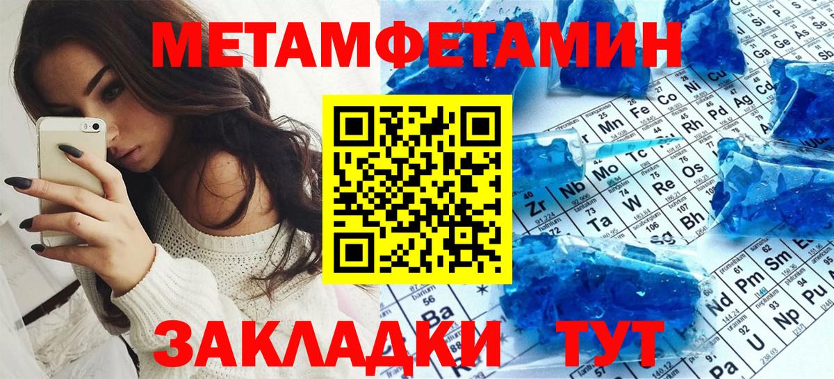 АМФЕТАМИН Premium Великий Новгород