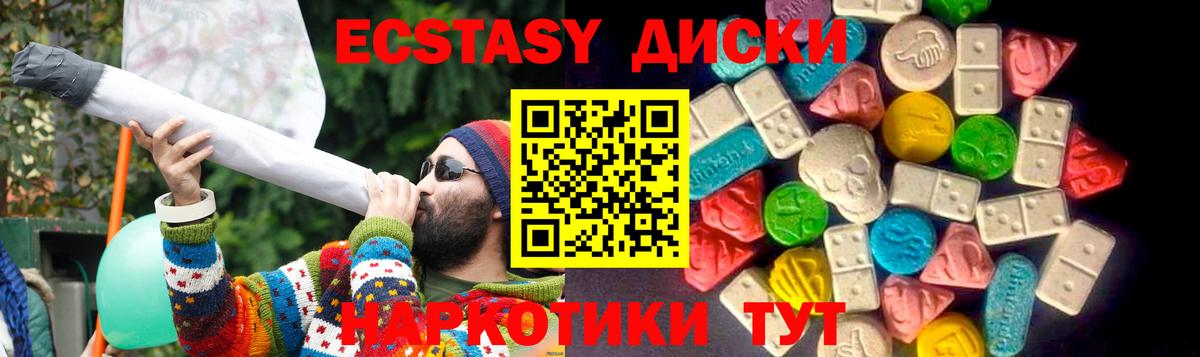 Великий Новгород  hydra рабочий сайт  ЭКСТАЗИ  Вход с VPN  Ecstasy MDMA  наркошоп 