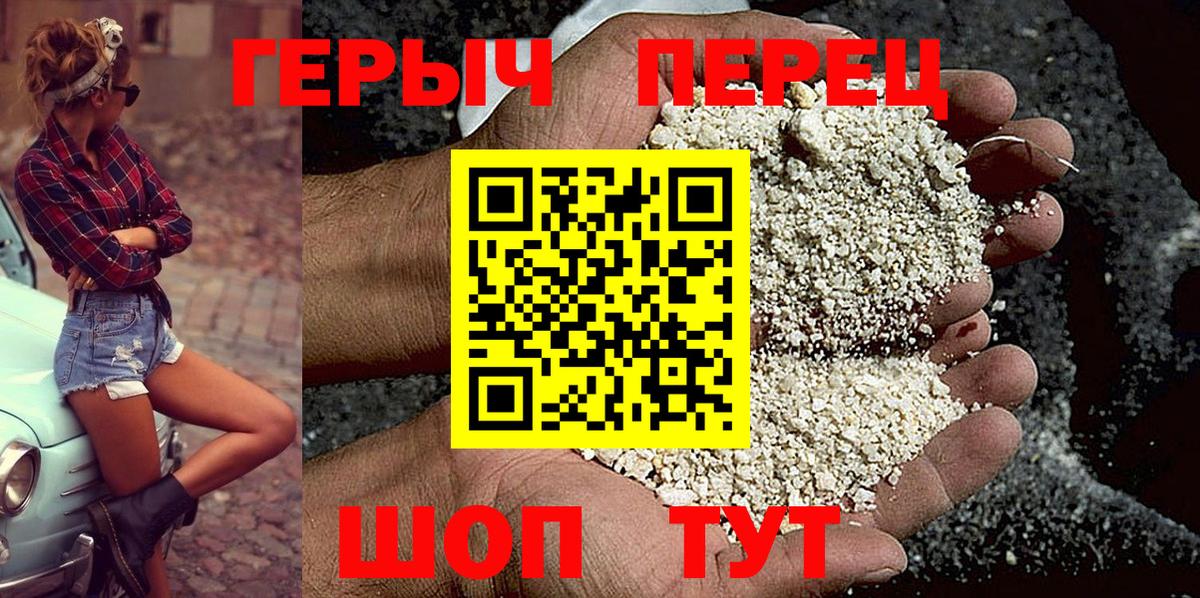 Великий Новгород  Героин VHQ  Вход с VPN 