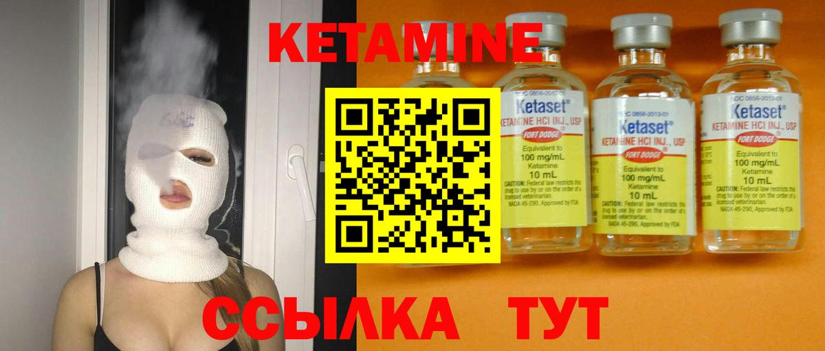 Великий Новгород  КЕТАМИН VHQ  darknet Telegram  блэк спрут ТОР  Вход с VPN  КЕТАМИН VHQ 