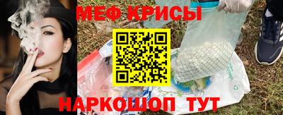 кокаин Малгобек
