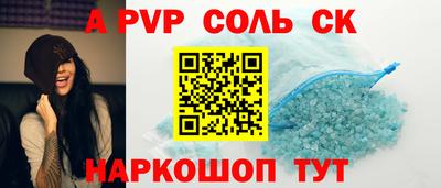мескалин Мариинск