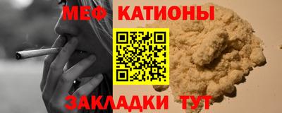 мескалин Мариинск