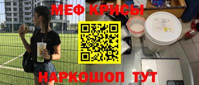 кокаин Малгобек