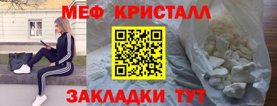 спайс Малоярославец