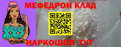 спайс Малоярославец