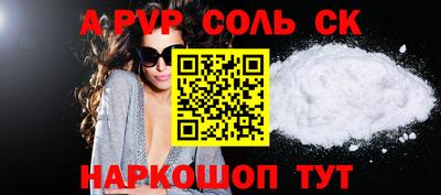кокаин Малгобек