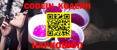 кокаин Малгобек