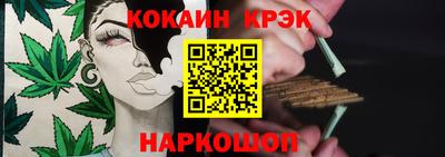 кокаин Малгобек