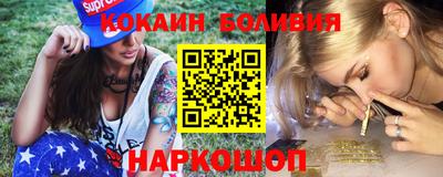 спайс Малоярославец