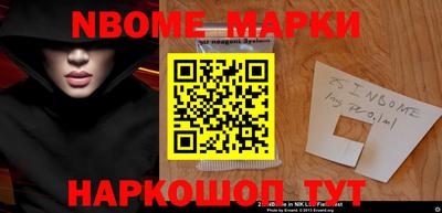 спайс Малоярославец