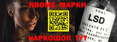 спайс Малоярославец