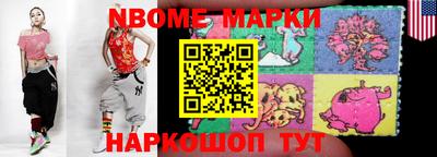 спайс Малоярославец
