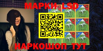 кокаин Малгобек