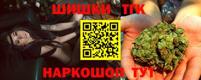 кокаин Малгобек