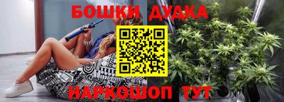 спайс Малоярославец