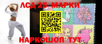 мескалин Мариинск