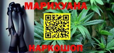 кокаин Малгобек
