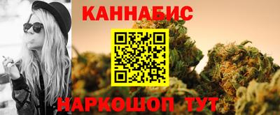 мескалин Мариинск