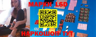 мескалин Мариинск