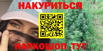 мескалин Мариинск