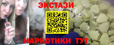 мескалин Мариинск