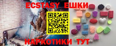 мескалин Мариинск