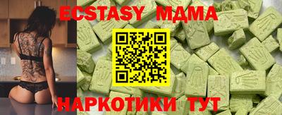 мескалин Мариинск