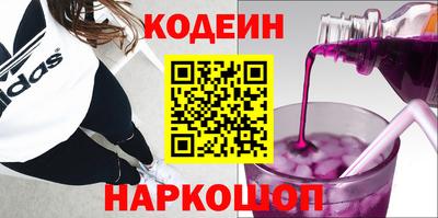 спайс Малоярославец
