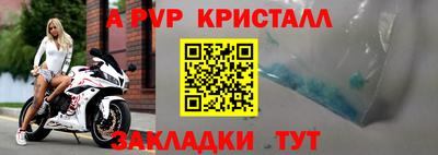 спайс Малоярославец