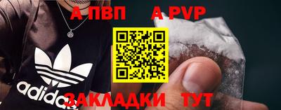 мескалин Мариинск