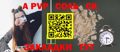 кокаин Малгобек