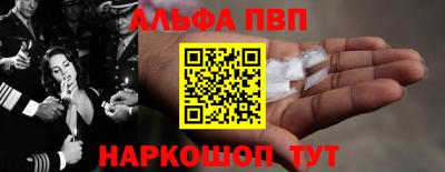 кокаин Малгобек