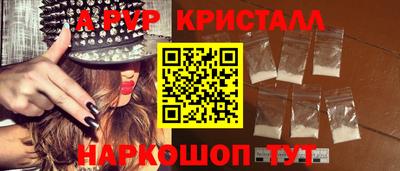 мескалин Мариинск