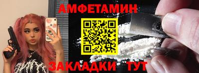 спайс Малоярославец
