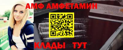 мескалин Мариинск