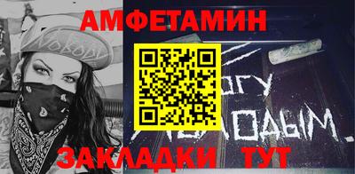 спайс Малоярославец
