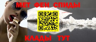 кокаин Малгобек