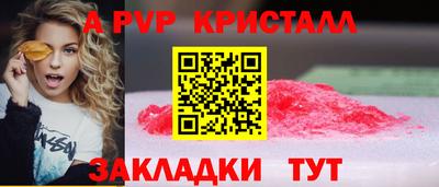 мескалин Мариинск