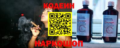 спайс Малоярославец