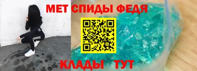 спайс Малоярославец