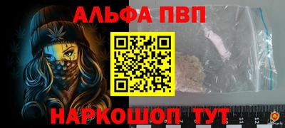 кокаин Малгобек