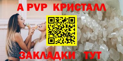 спайс Малоярославец