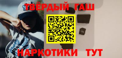 кокаин Малгобек