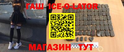 мескалин Мариинск