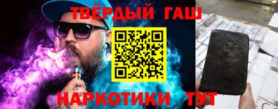 кокаин Малгобек