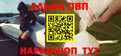 спайс Малоярославец