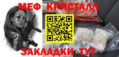 спайс Малоярославец