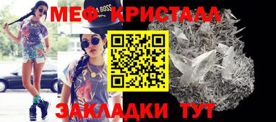 мескалин Мариинск