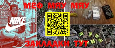 спайс Малоярославец
